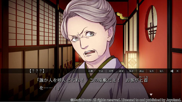 Yoshiwara Higanbana