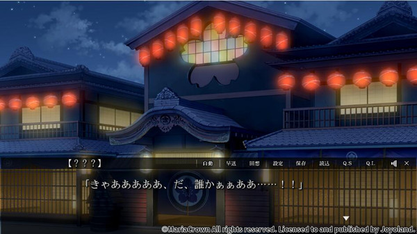 Yoshiwara Higanbana