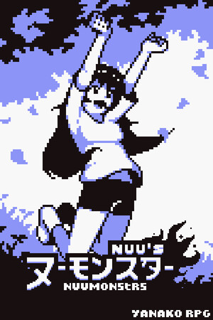 Nuumonsters cover art