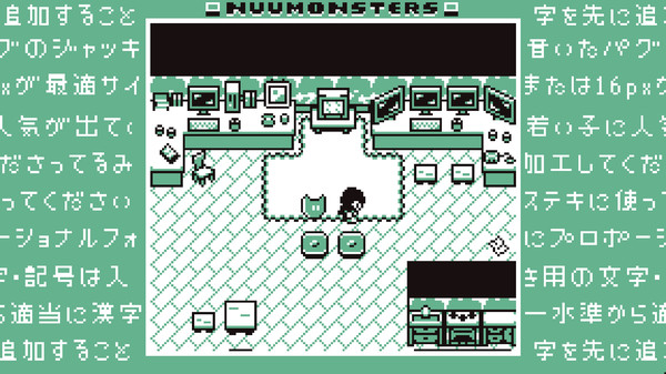 Nuumonsters screenshot 4