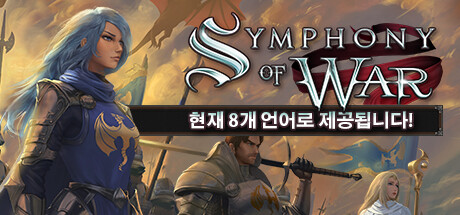Symphony of War: The Nephilim Saga