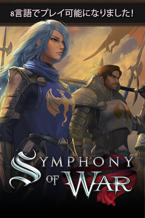 Symphony of War: The Nephilim Saga