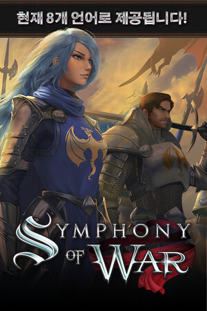 Symphony of War: The Nephilim Saga
