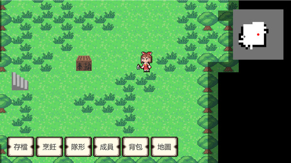 Screenshot z 幻想啟示錄