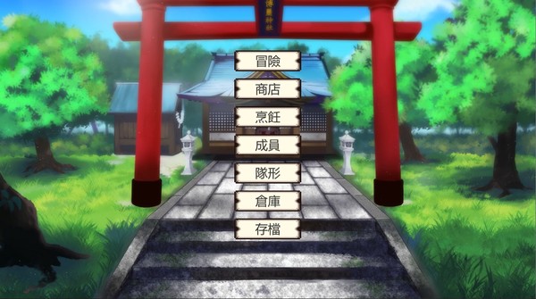 Screenshot z 幻想啟示錄