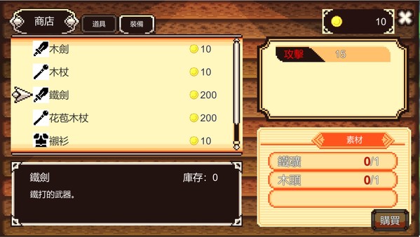 Screenshot z 幻想啟示錄