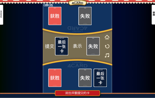 歌舞表演4卡-学习版-网盘下载插图