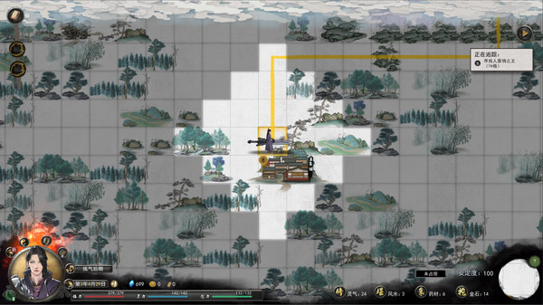 鬼谷八荒 Playtest screenshot 3