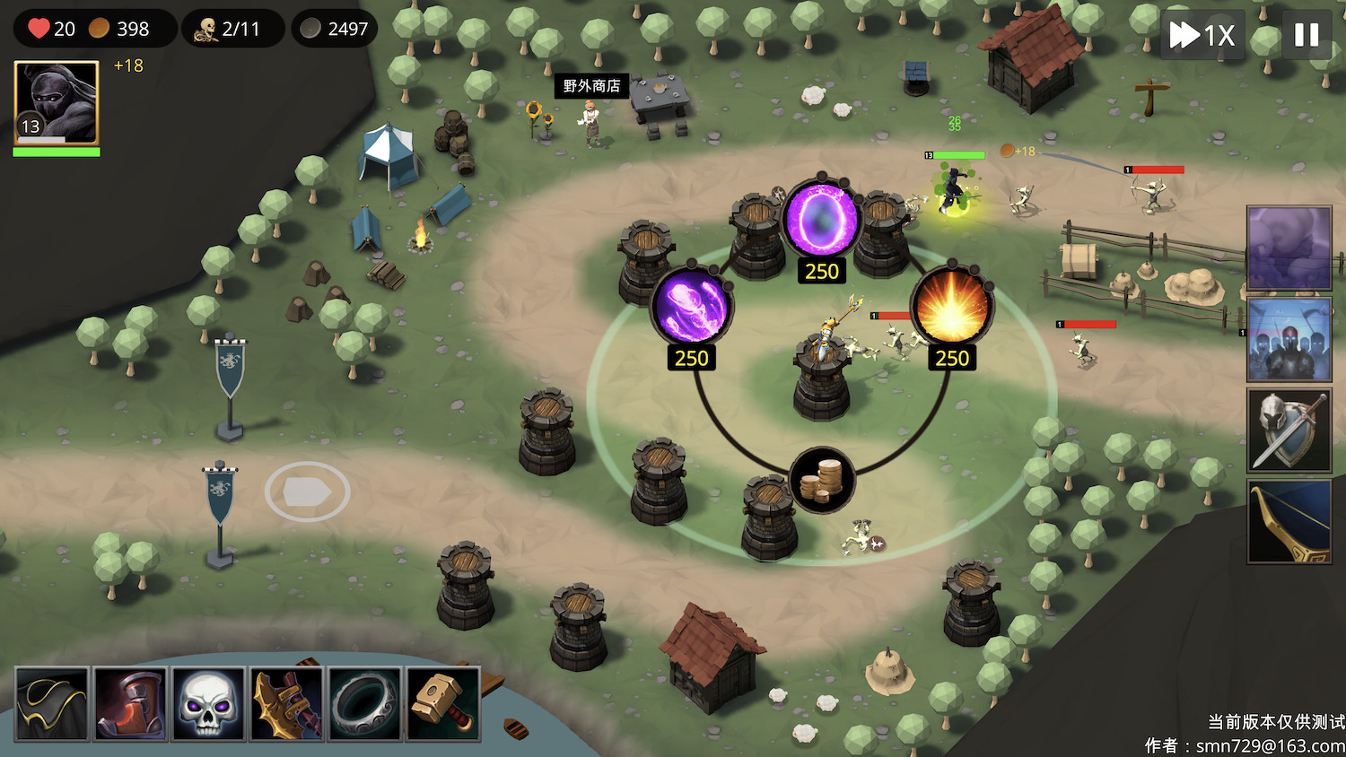 Tower Defense Hero