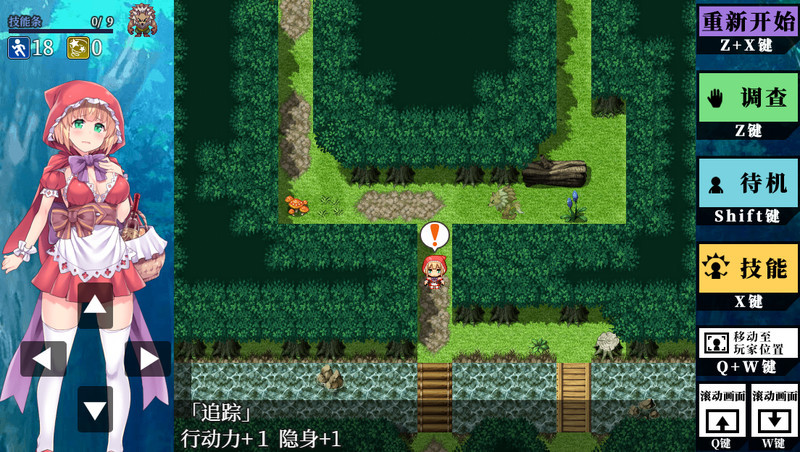 你所不知道的童话故事 截图