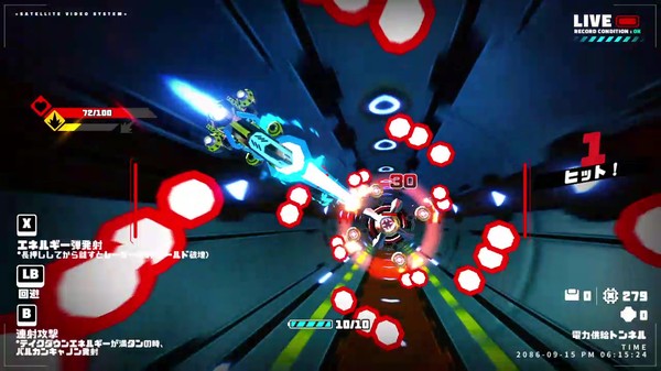 メタリックチャイルド screenshot 5