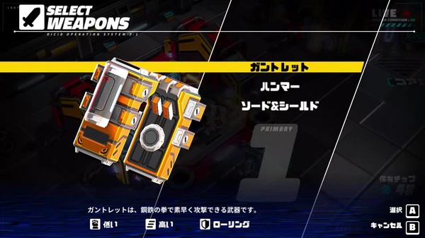 メタリックチャイルド screenshot 9