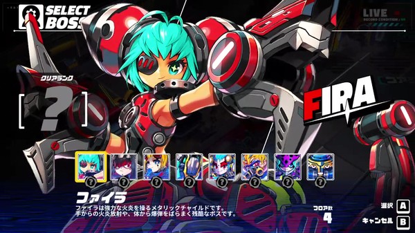 メタリックチャイルド screenshot 8