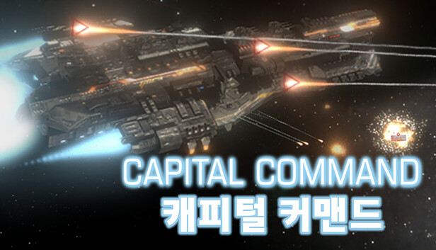 Capital Command 캐피털 커맨드