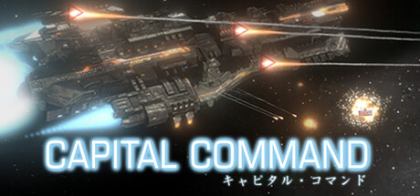 Capital Command キャピタル・コマンド  