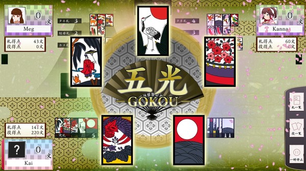 Koi-Koi Japan : Hana-Awase Rule Add-On screenshot 7