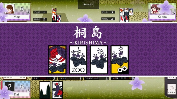 Koi-Koi Japan : Hana-Awase Rule Add-On