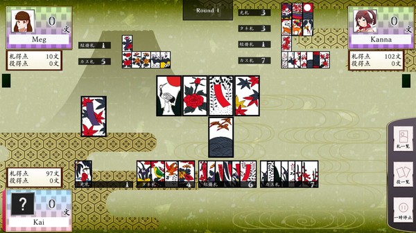 Koi-Koi Japan : Hana-Awase Rule Add-On screenshot 4