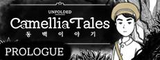 Unfolded : Camellia Tales - Prologue