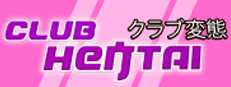Club Hentai: Girls, Love, Sex cover