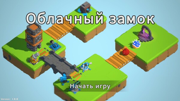 Screenshot z Cloud Castle