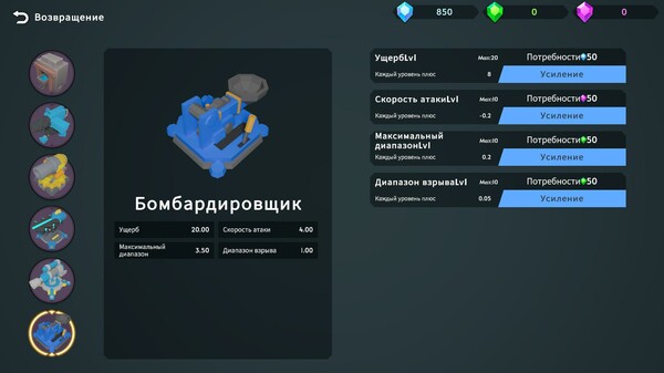 Screenshot z Cloud Castle