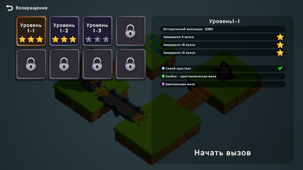 Screenshot z Cloud Castle