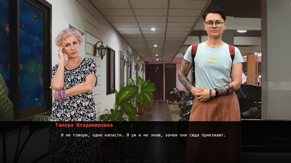 Screenshot z Shut your teeth Screenshot z Shut your teeth