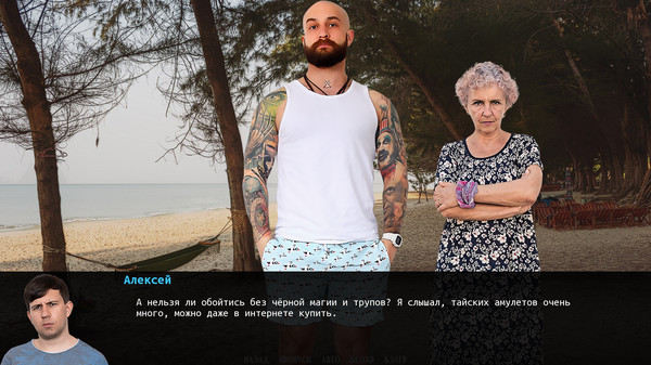 Screenshot z Shut your teeth Screenshot z Shut your teeth