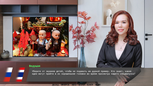 Screenshot z Shut your teeth Screenshot z Shut your teeth