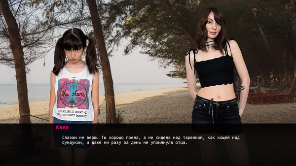 Screenshot z Shut your teeth Screenshot z Shut your teeth