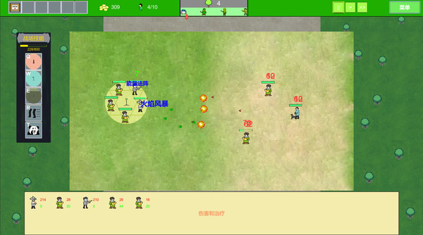 Screenshot z Forest Battle 森林战斗