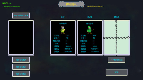 Screenshot z Forest Battle 森林战斗