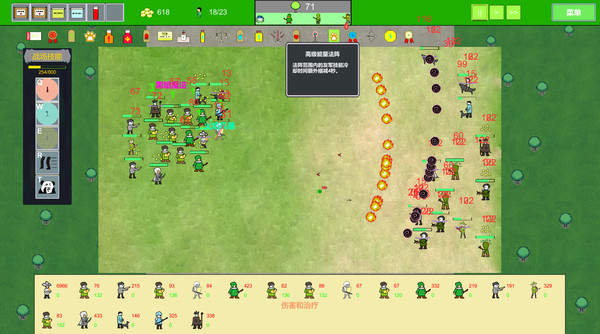 Screenshot z Forest Battle 森林战斗