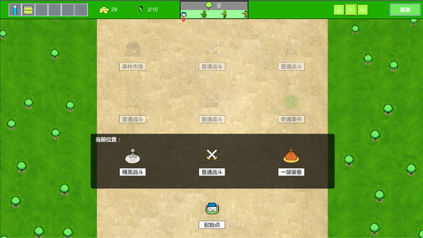 Screenshot z Forest Battle 森林战斗