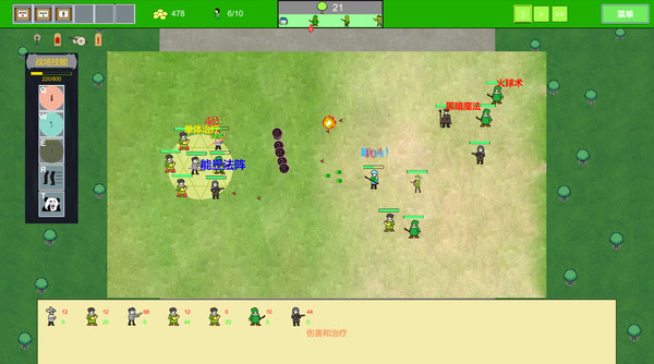 Screenshot z Forest Battle 森林战斗