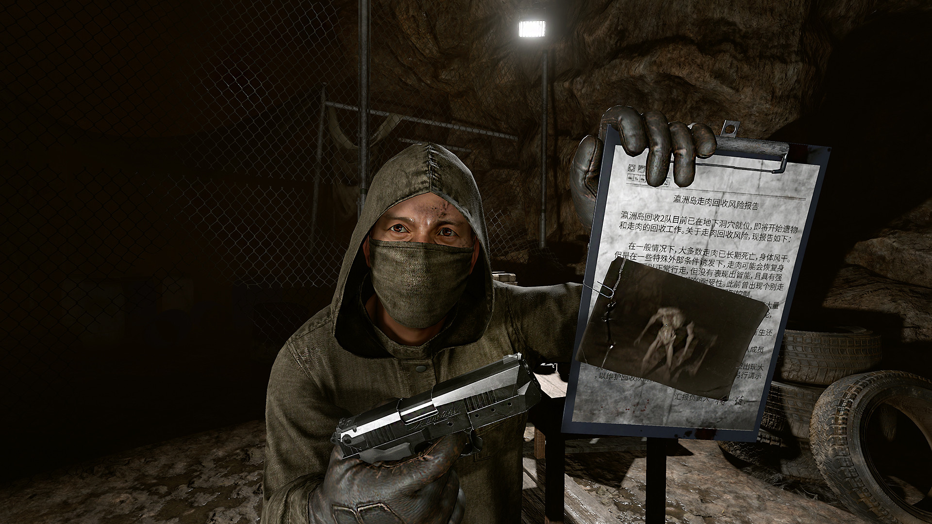 #4. Immortal Legacy: The Jade Cipher[VR] (Steam) 由: Viva Games