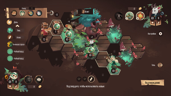 Скриншот 2 из игры Spiritle