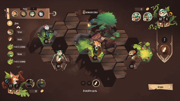 Скриншот 6 из игры Spiritle