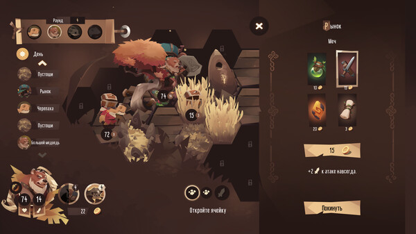 Скриншот 5 из игры Spiritle