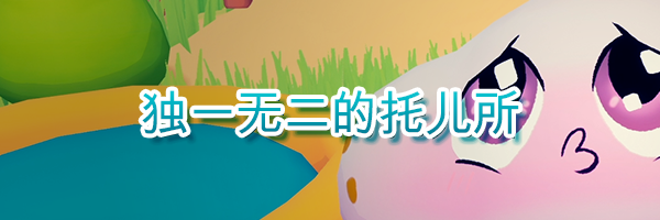 图片[6]-云朵儿/Clouzy-小程游戏站
