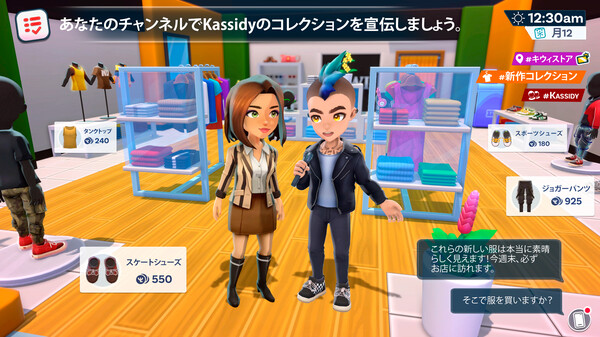 スクリーンショット