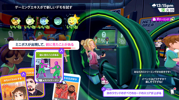 スクリーンショット