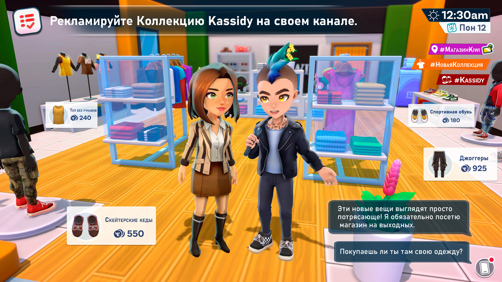 Скриншот игры Youtubers Life 2 - 2