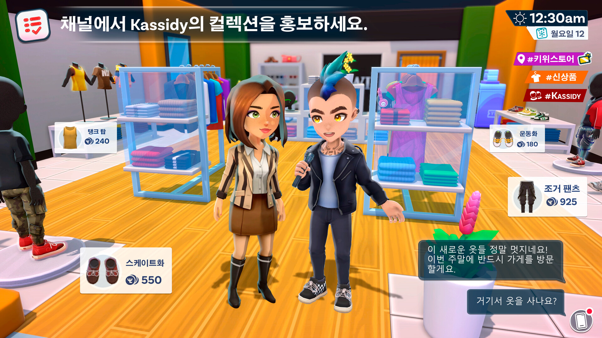 Youtubers Life 2 스크린샷 2