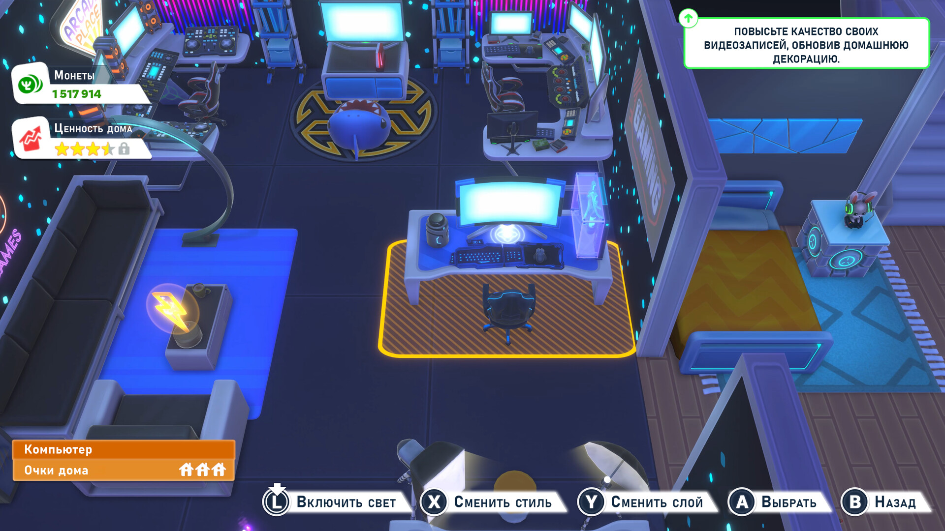 Скриншот игры Youtubers Life 2 - 6