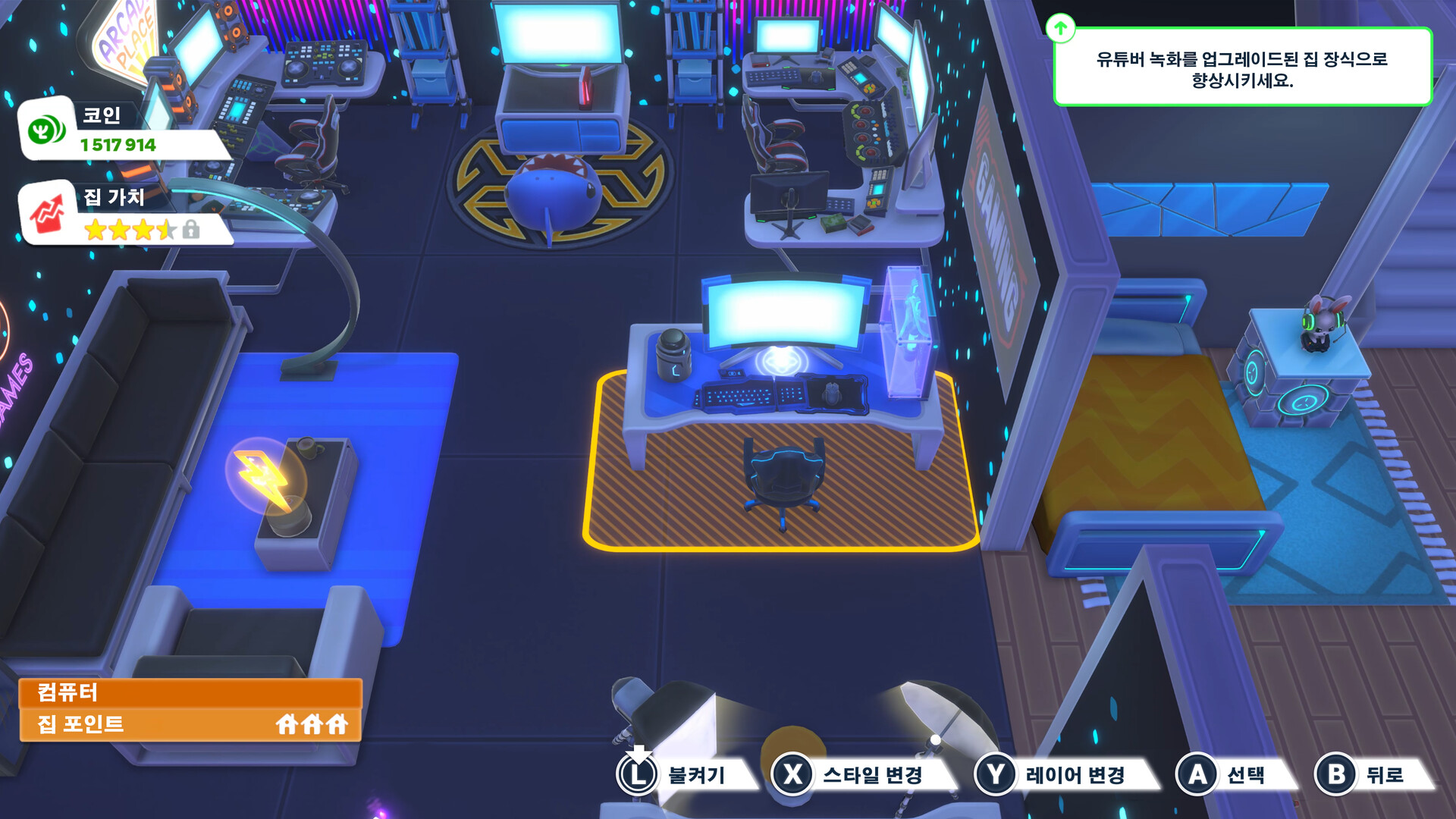 Youtubers Life 2 스크린샷 6