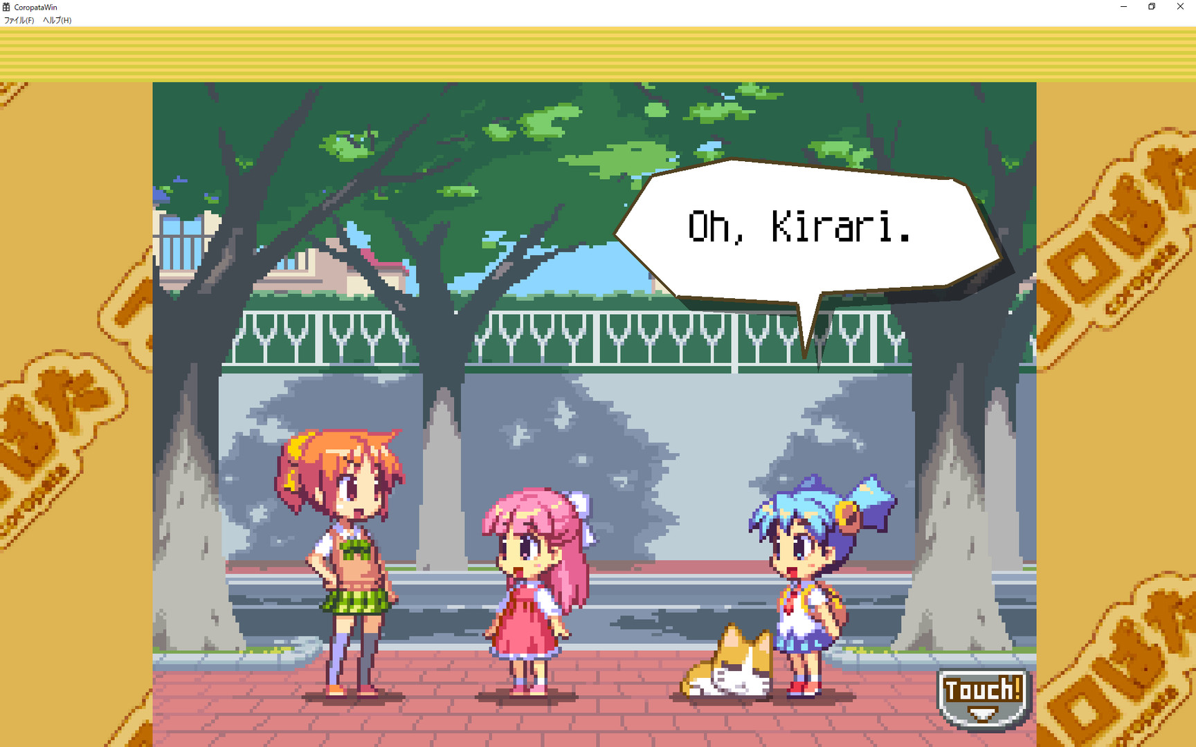 COROPATA Featured Screenshot #1