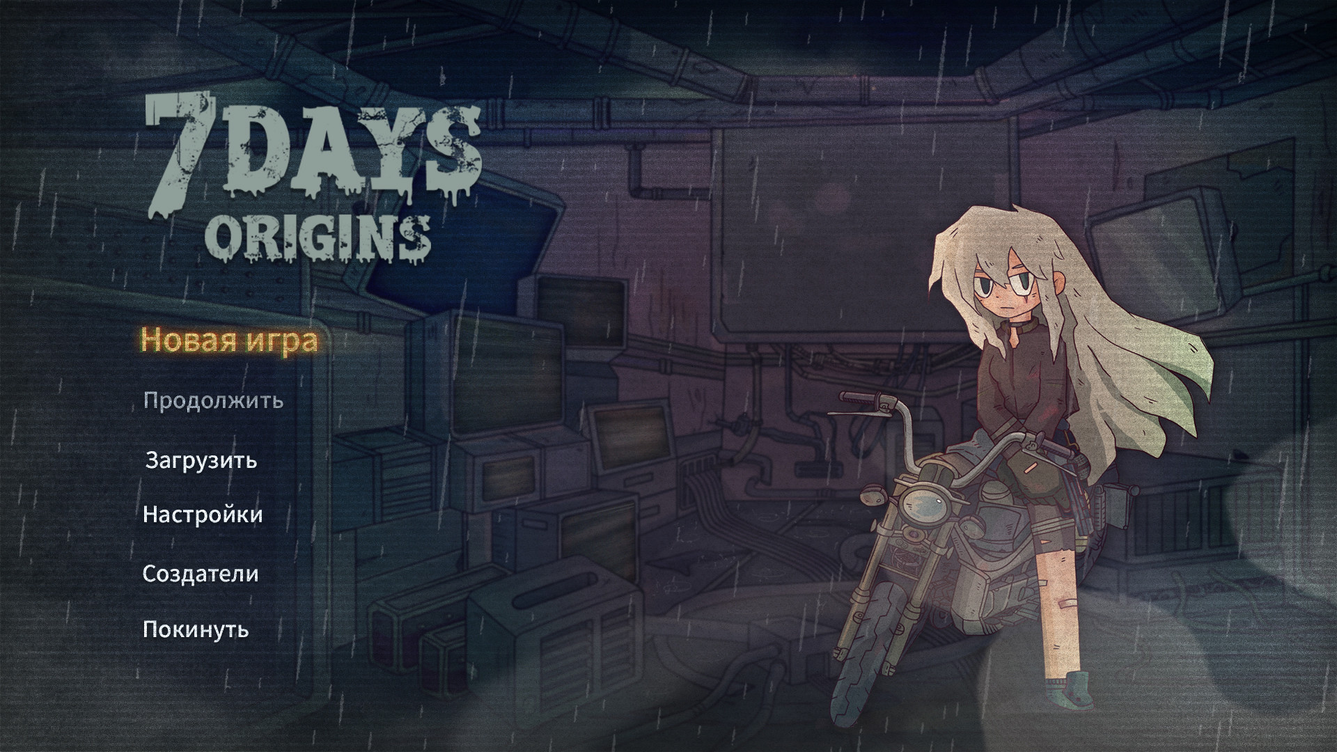 7Days Origins в Steam