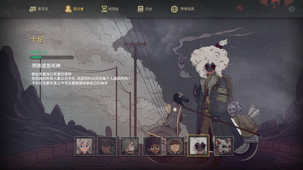 七日起源-游戏截图